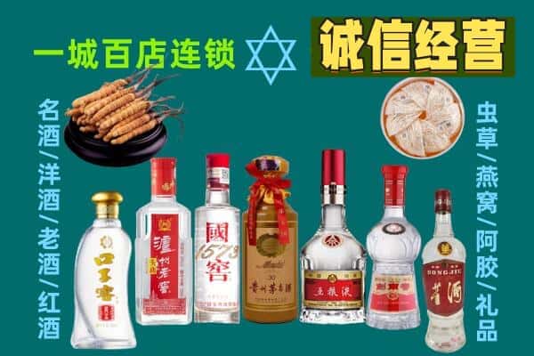 绵阳三台县回收五粮液酒瓶
