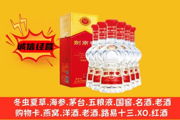 绵阳三台县上门回收水晶剑价格