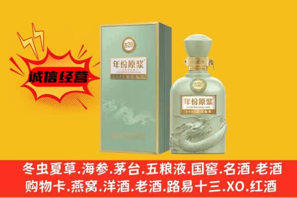 绵阳三台县上门回收古井贡酒价格