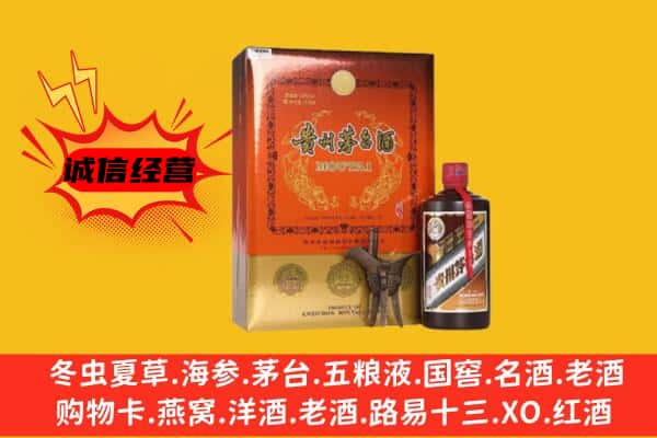 绵阳三台县回收精品茅台酒