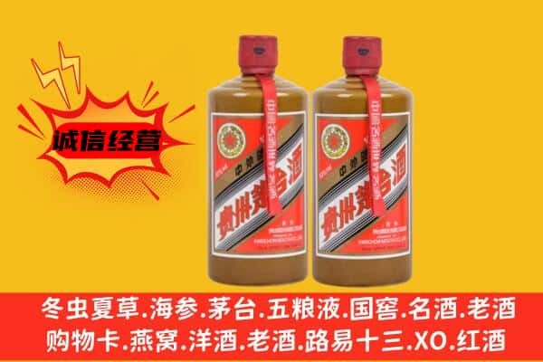 绵阳三台县回收酱瓶茅台酒