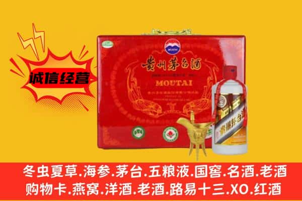 绵阳三台县回收80年份茅台酒