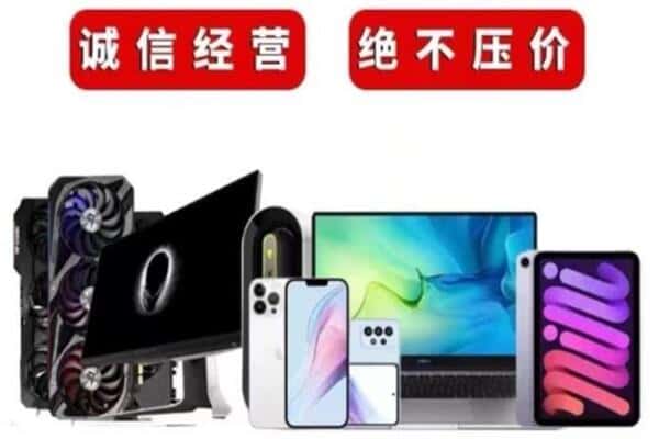 绵阳三台县回收音响